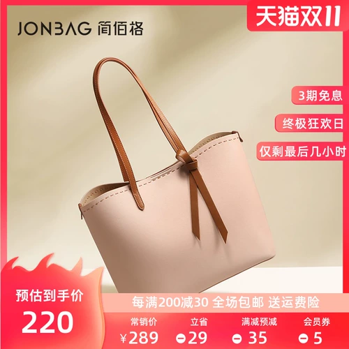 Вместительная и большая сумка на одно плечо, изысканный стиль