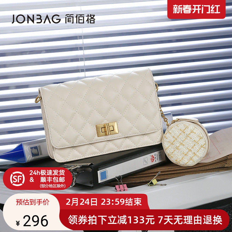 简佰格2024新款时尚菱格链条女包小香风零钱包经典百搭单肩斜挎包