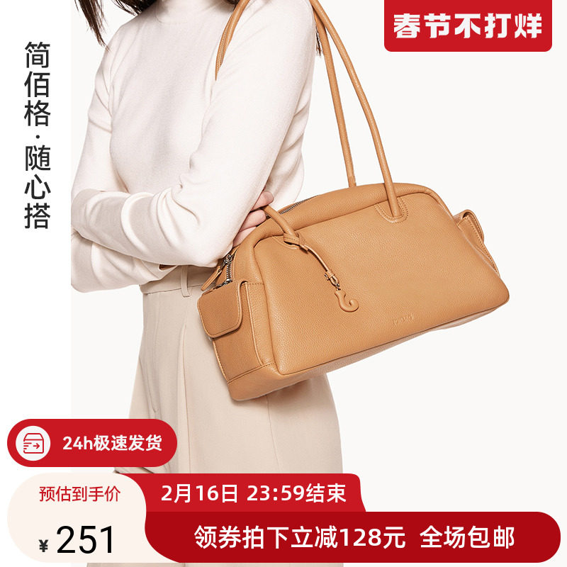 简佰格便当包2023新款大容量原创设计单肩包包女时尚通勤波士顿包