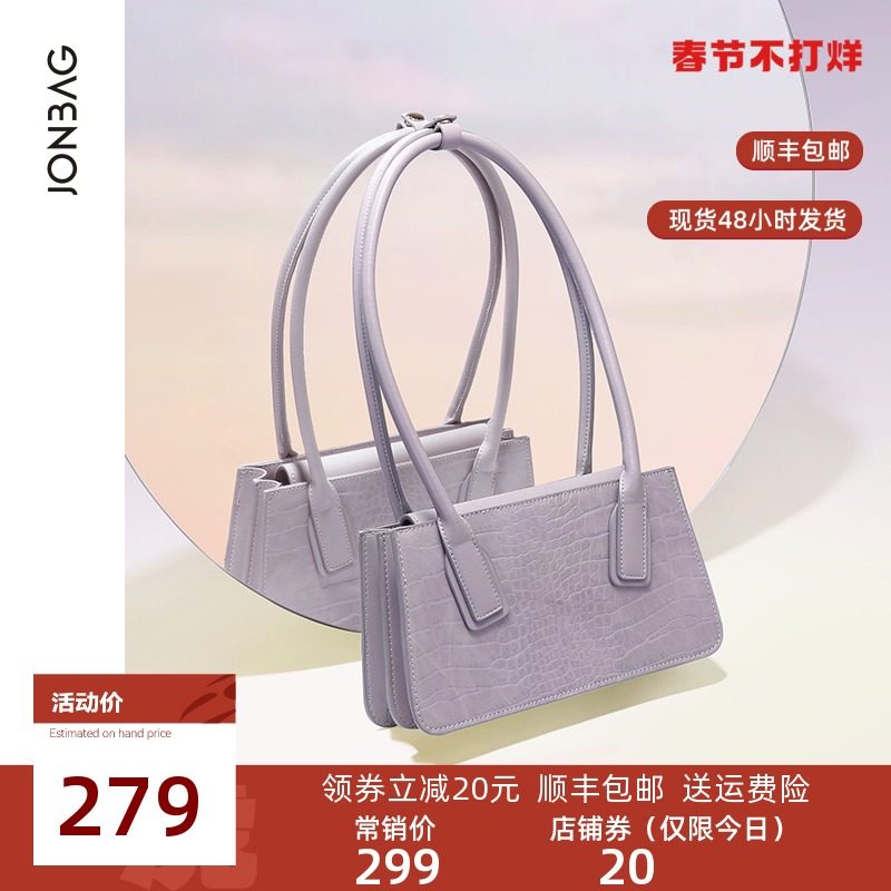 简佰格新款包包女2022年爆款小众紫色腋下轻奢风琴包单肩手提女包