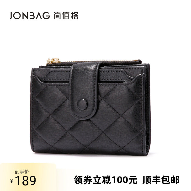 简佰格女士钱包2023新款原创设计实用钥匙包小众质感真皮零钱卡包