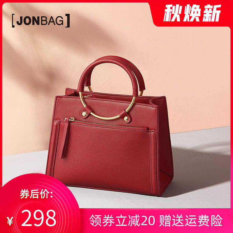 简佰格JONBAG新娘女包红色结婚包包2020年新款大容量手提包女婚包