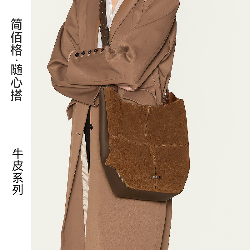 简佰格牛皮水桶包包女大容量2024新款气质通勤质感麂皮斜挎子母包