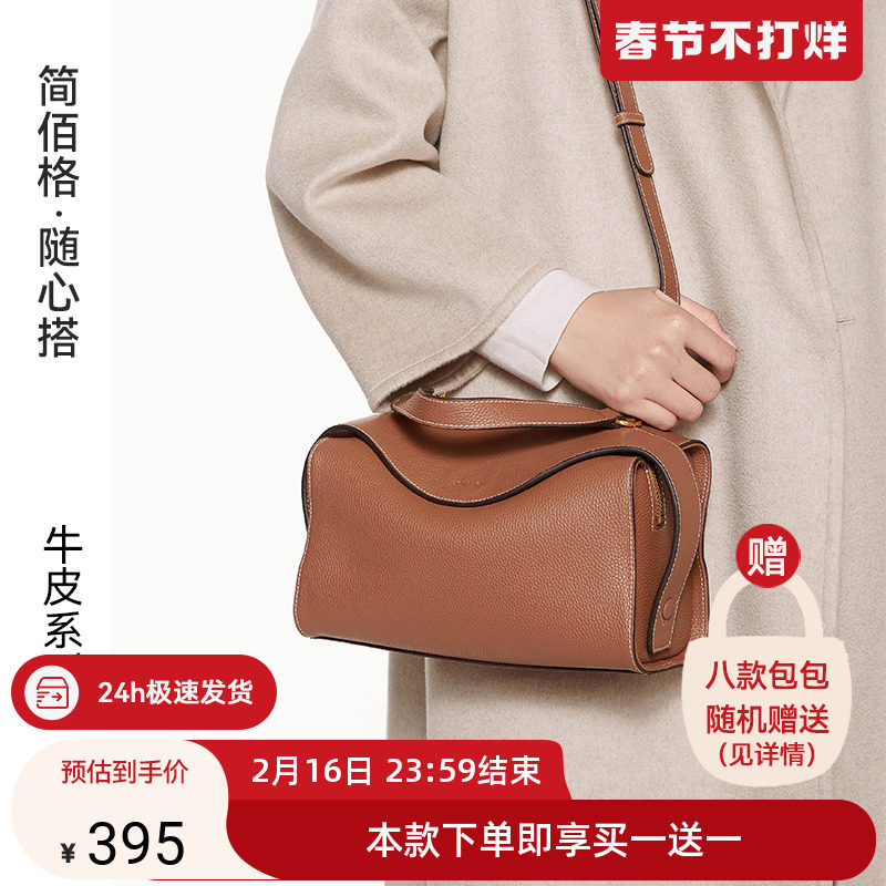 简佰格牛皮波士顿枕头包2023新款质感通勤包大容量软皮单肩斜挎包