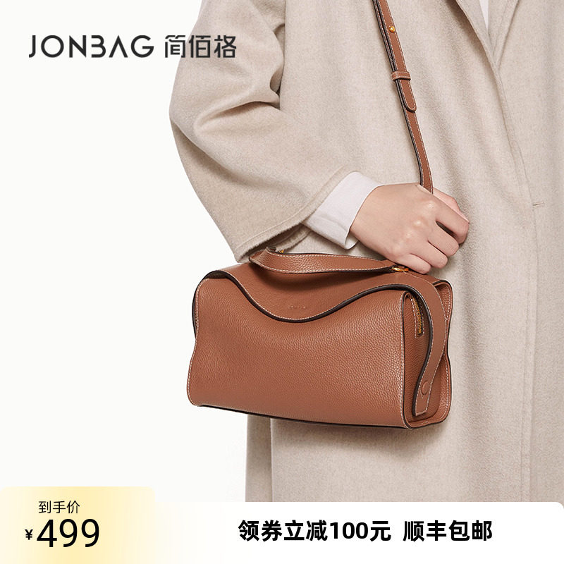 简佰格潘多拉包2023新款高级感斜挎togo牛皮包包时尚手提波士顿包