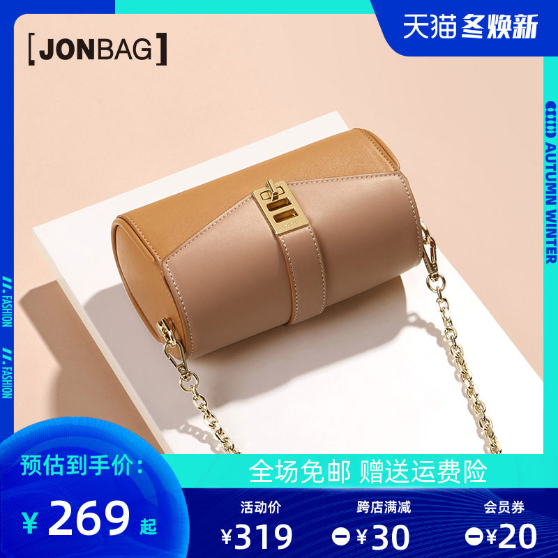 简佰格JONBAG迷你小包包女士斜挎枕头包女百搭休闲链条波士顿女包