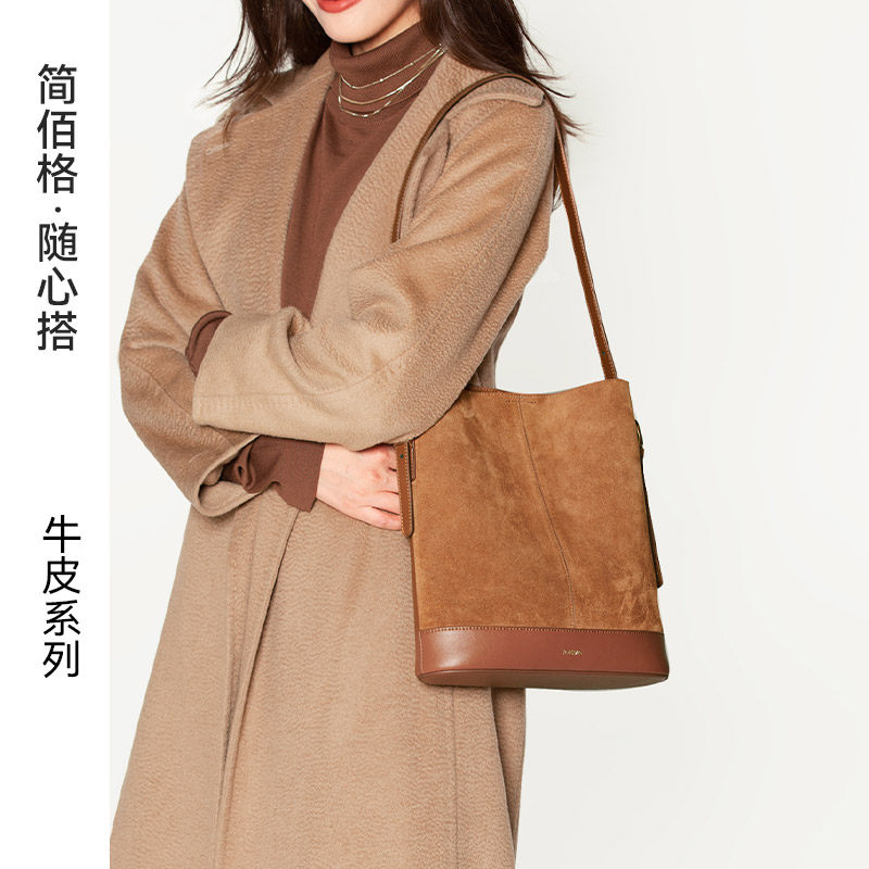 简佰格牛皮水桶包2024礼物秋冬小众设计单肩包大容量通勤麂皮女包