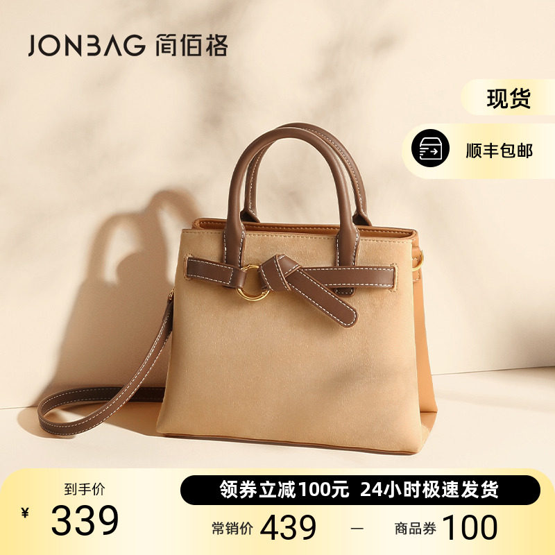 简佰格戴妃包小众设计斜挎包包女新款2023时尚百搭经典手提妈妈包