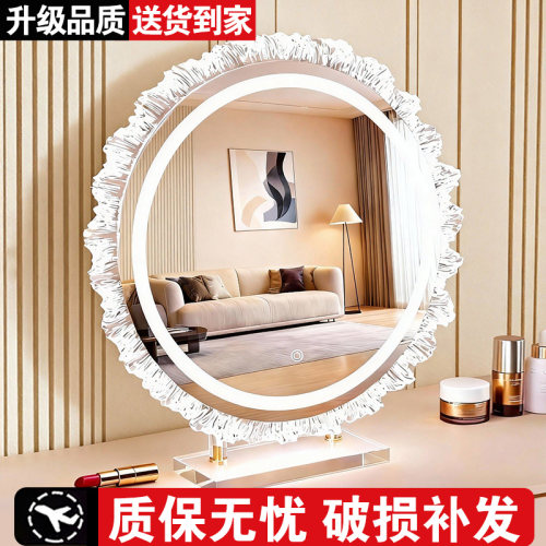 【退货包运费】水晶边圆形化妆镜