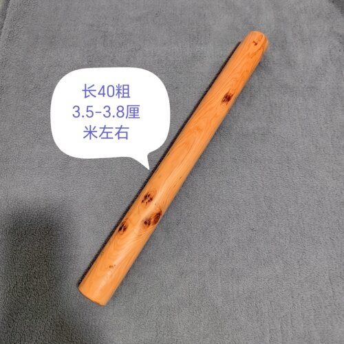 太行崖柏原木满瘤按摩棒太极尺车内防身颈椎敲打捶背短棍擀面杖