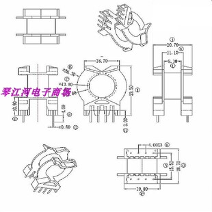 PQ3220骨架卧式4+4针加PQ3220磁芯