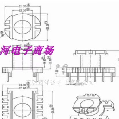 ER2820变压器磁芯骨架 立式6+6十套一包