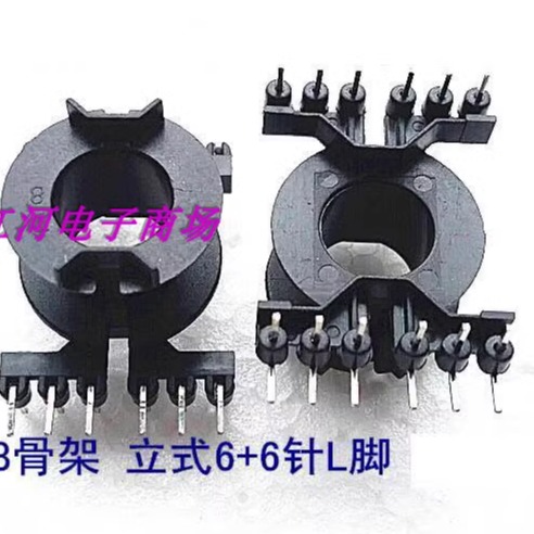 rm8变压器磁芯骨架脚立式