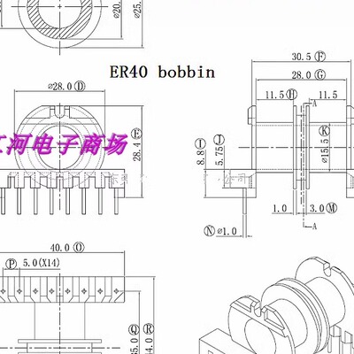 er4045双槽骨架磁芯ec40无外壳
