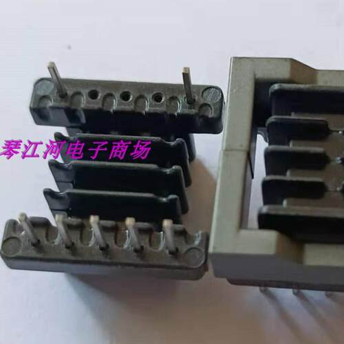 EFD15变压器磁芯骨架电源骨架 4槽 卧式 直插 5+2