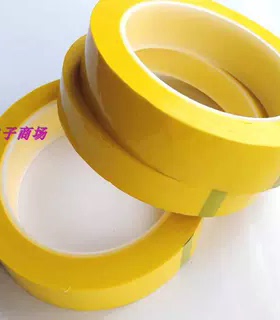 黄色玛拉耐温胶带32mm33mm34mm-41mm42mm