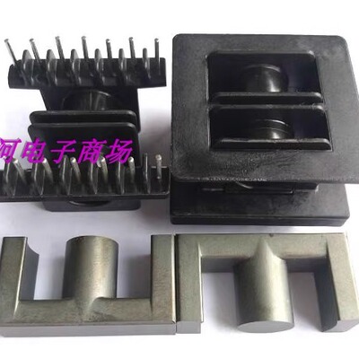 变压器磁芯骨架环底座磁环白壳