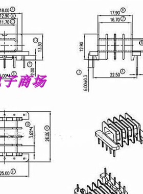 EFD25变压器磁芯骨架卧式4槽直插5+5针