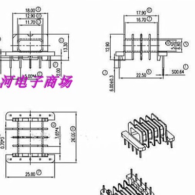 EFD25变压器磁芯骨架卧式4槽直插
