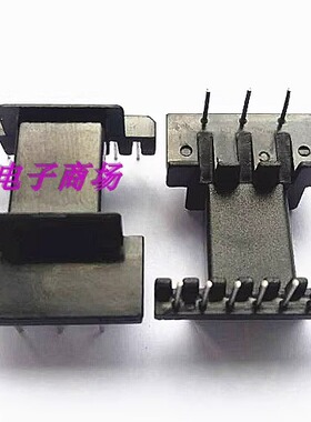EFD20变压器磁芯骨架电源骨架卧式3+7脚
