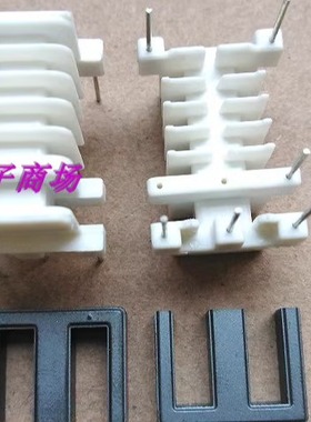 EEL16多槽变压器骨架磁芯 YTZ-1612十套一包