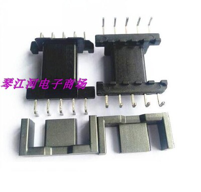 EFD20电木骨架磁芯单槽卧式5+5