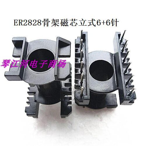 ER2828骨架磁芯电木骨架