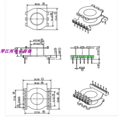 eq2514高频磁芯变压器立式6+6