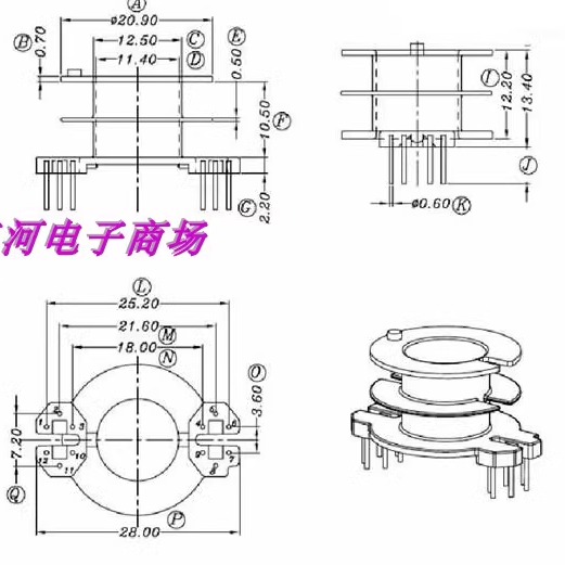 rm10变压器磁芯骨架立式