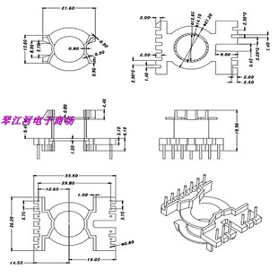 PQ2620电木骨架变压器磁芯立式6+7PIN单边加宽