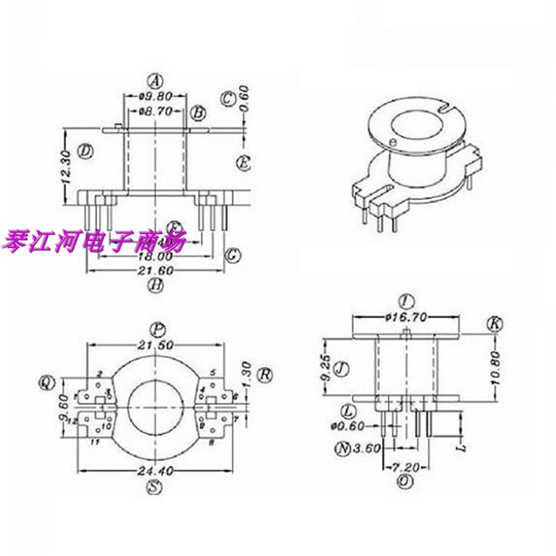变压器磁芯骨架电源骨架