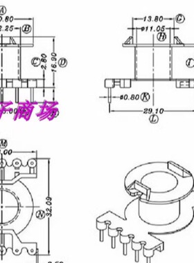 RM10变压器磁芯骨架立式5+5铜线胶带夹头 RM10高频变压器磁芯 骨