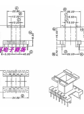 EE33 EI33高频变压器骨架磁芯立式7+7脚 磁芯可以研磨气隙