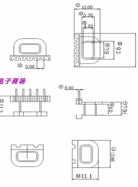 epc17电源磁芯骨架变压器