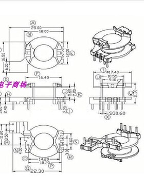 PQ2012电木骨架磁芯PQ2014变压器磁芯骨架立式4+2+2针