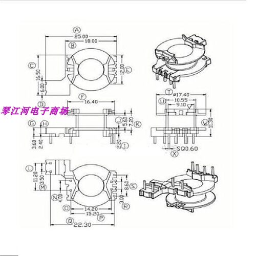 PQ2012PQ2014电木骨架磁芯