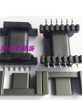 EPC19磁芯骨架贴片单槽6+6针