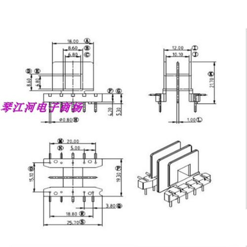 EE25电源变压器磁芯骨架