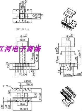 EEL19高频变压器骨架磁芯立式6+6针-1923十套一包