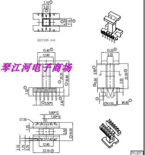 eel19高频变压器骨架立式