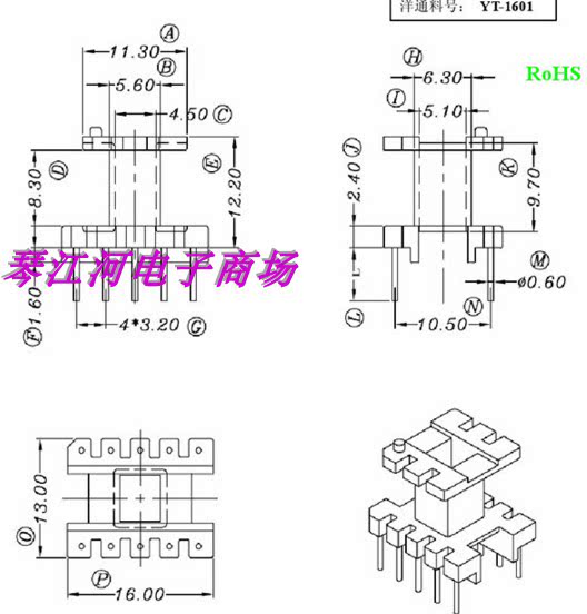 ee16变压器磁芯骨架 立式5-5       十套一包