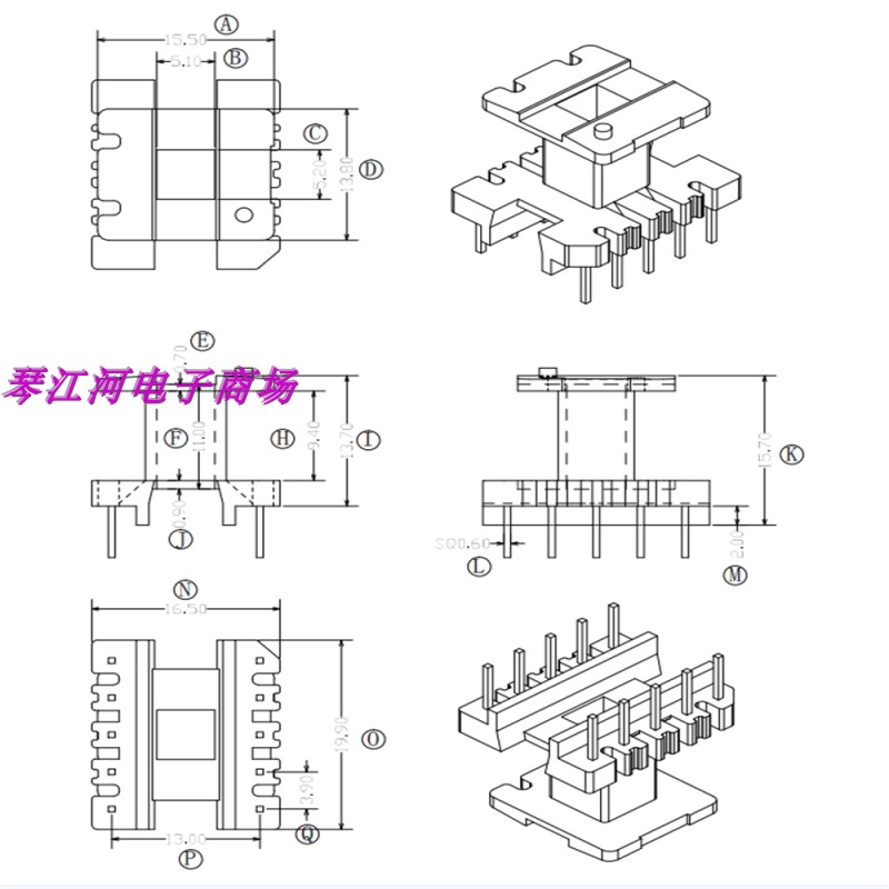 ee19高频电源变压器磁芯
