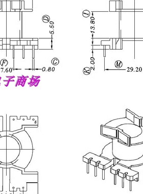 PQ2625变压器磁芯骨架电源骨架立式4+6针