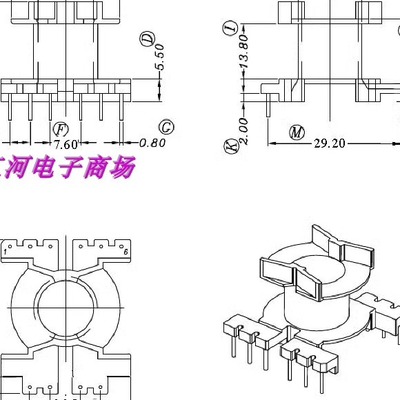 PQ2625变压器磁芯骨架立式4+6针