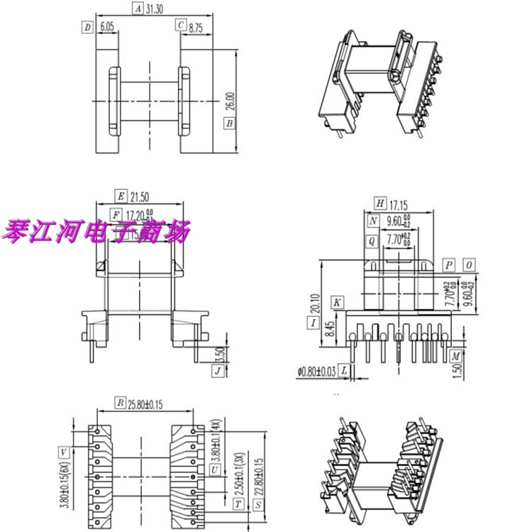 变磁芯压器磁芯骨架电木骨架
