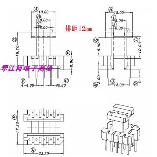 EE22电源变压器磁芯骨架