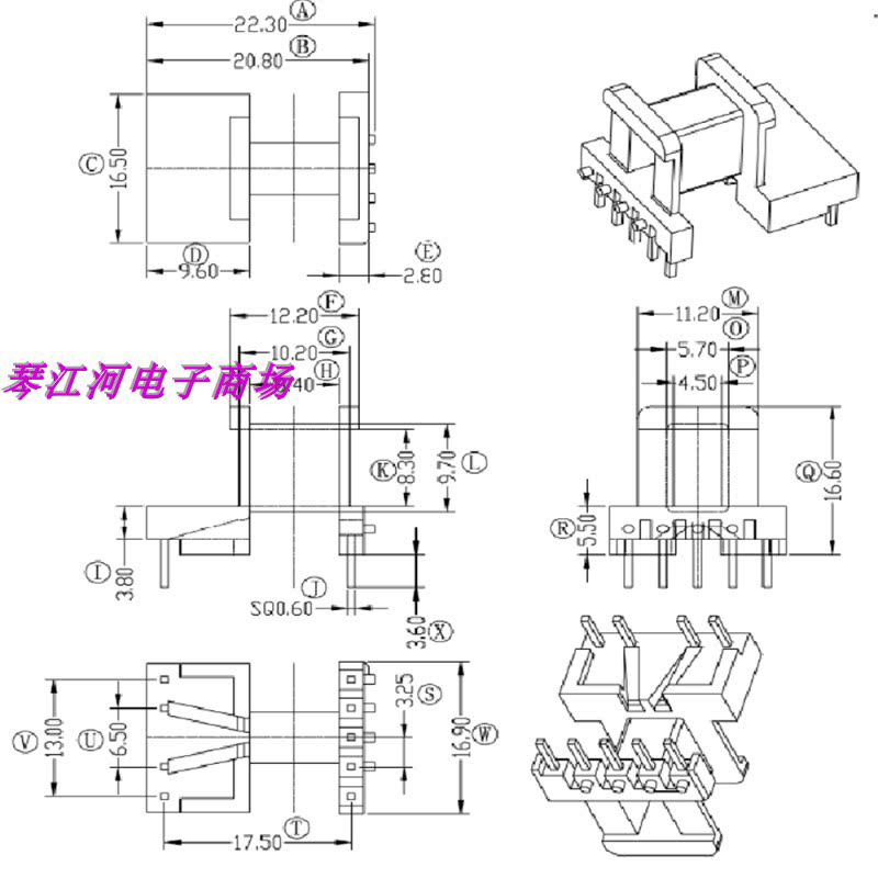 ee16 高频电源变压器磁芯骨架卧式5 4针