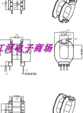 快充变压器ATQ18磁芯PC95骨架卧式3+3针 PC95材质磁芯电源磁芯
