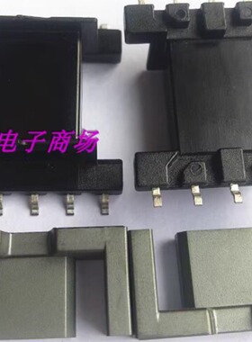 EFD25变压器磁芯骨架卧式贴片5+5针