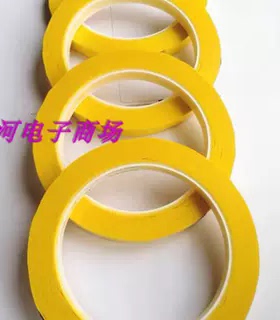 1.5MM2.5MM3.5MM4.5MM5.5MM6.5MM7.5MM至20.5MM高温黄色玛拉胶带